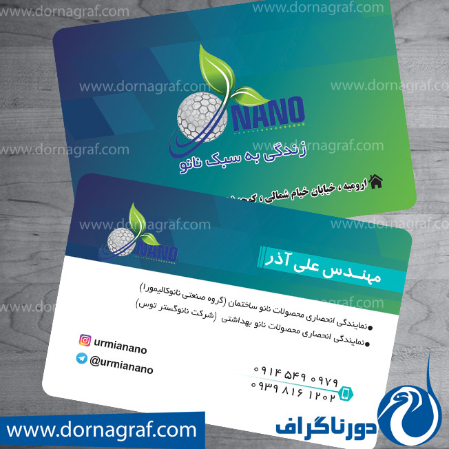 دانلود طرح لایه باز کارت ویزیت فنی مهندسی