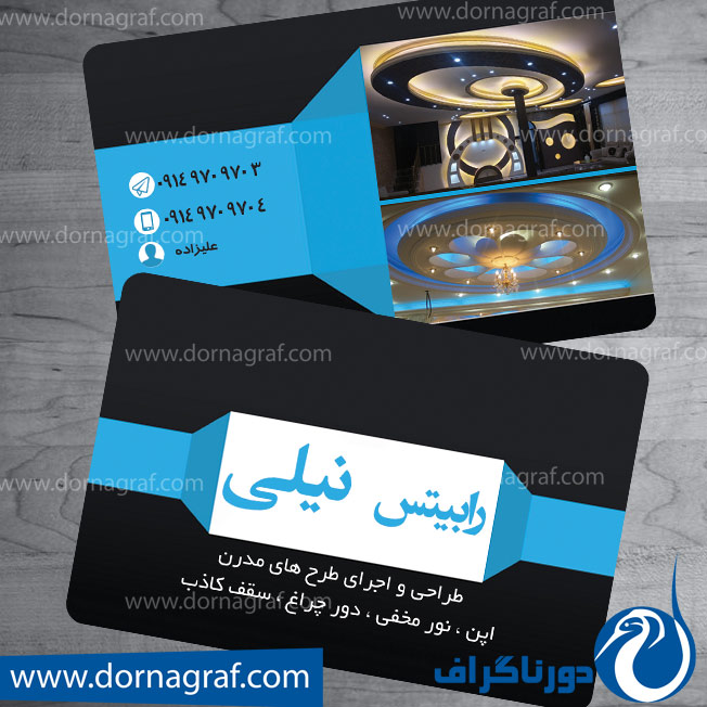 دانلود طرح لایه باز کارت ویزیت گچبری