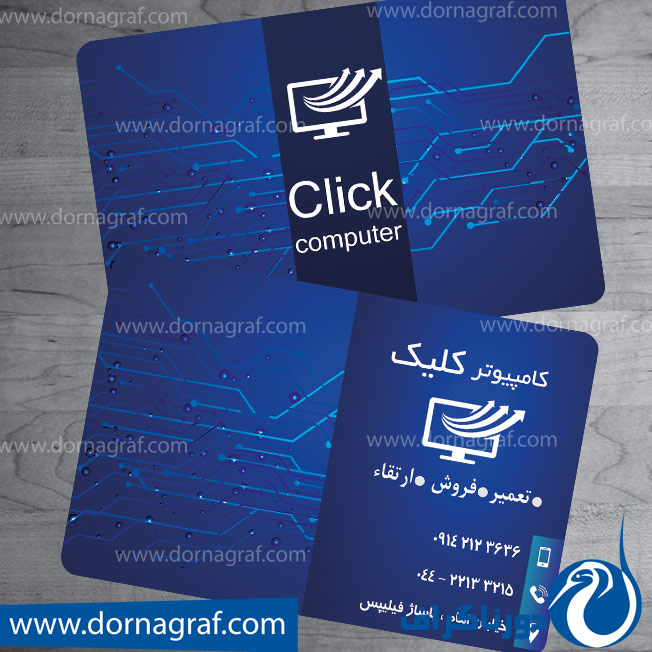 دانلود طرح لایه باز کارت ویزیت خدمات کامپیوتری