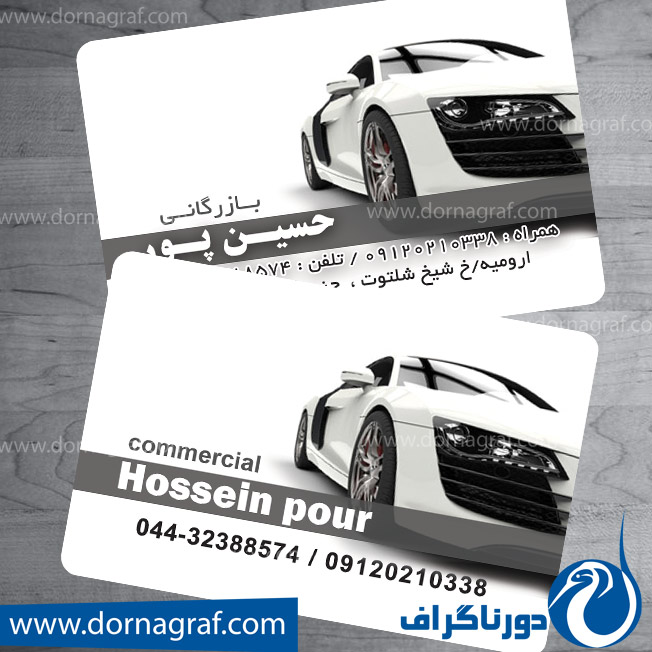 دانلود طرح لایه باز کارت ویزیت نمایشگاه اتومبیل