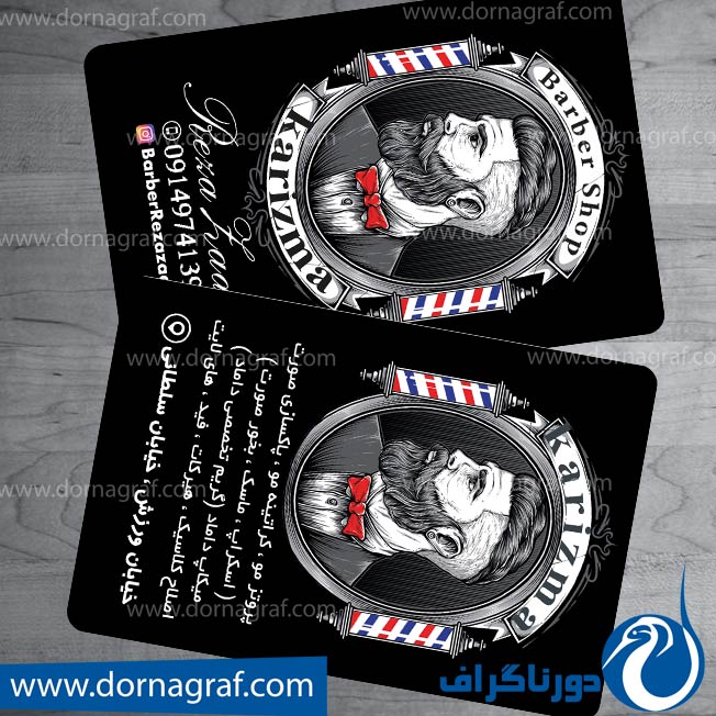 دانلود طرح لایه باز کارت ویزیت آرایشگاه مردانه