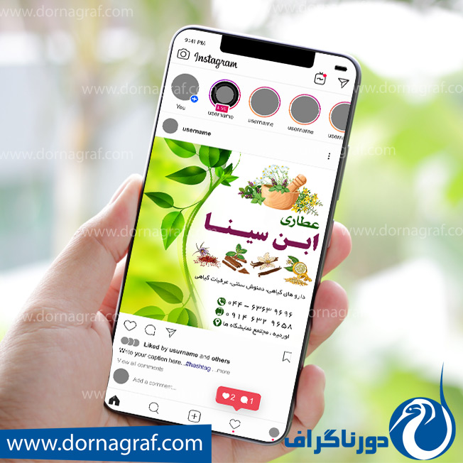دانلود طرح لایه باز پست اینستاگرام عطاری