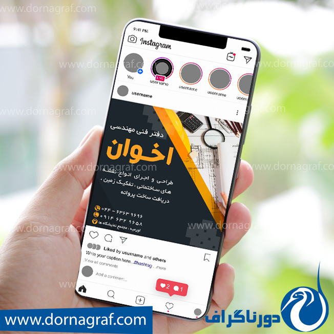 دانلود طرح لایه باز پست اینستاگرام دفتر فنی مهندسی
