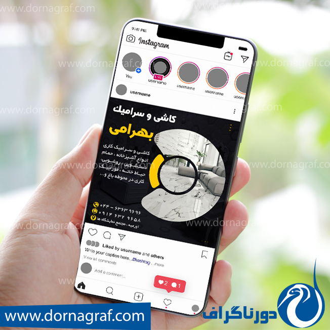 دانلود طرح لایه باز پست اینستاگرام کاشی و سرامیک