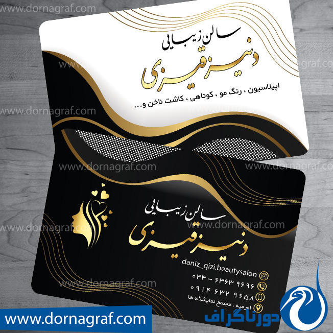 دانلود طرح لایه باز کارت ویزیت آرایشگاه زنانه