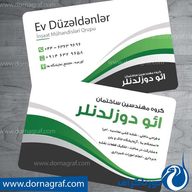 دانلود طرح لایه باز کارت ویزیت فنی مهندسی