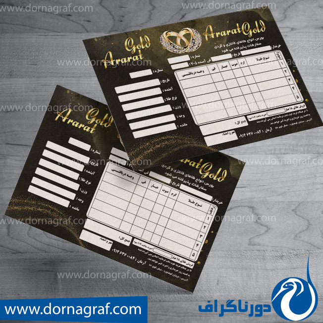فاکتور لایه باز جواهری