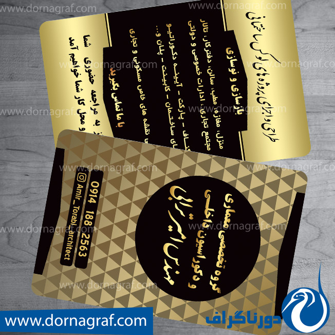 کارت ویزیت دفتر فنی مهندسی