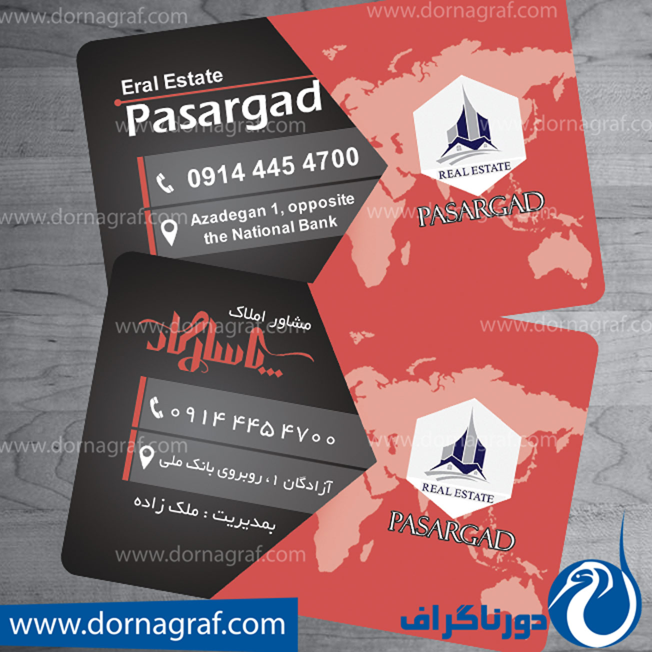 کارت ویزیت مشاور املاک