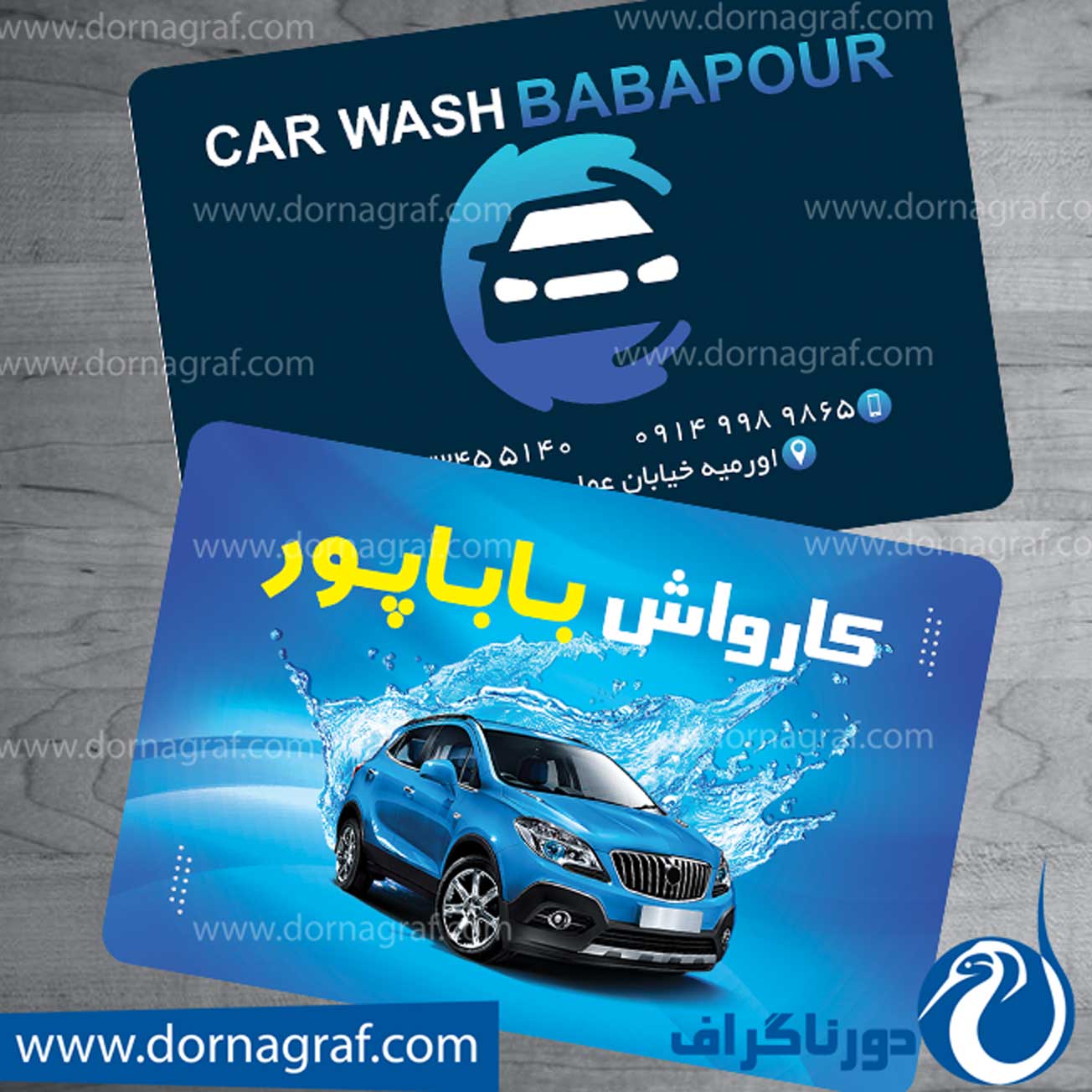 کارت ویزیت کارواش