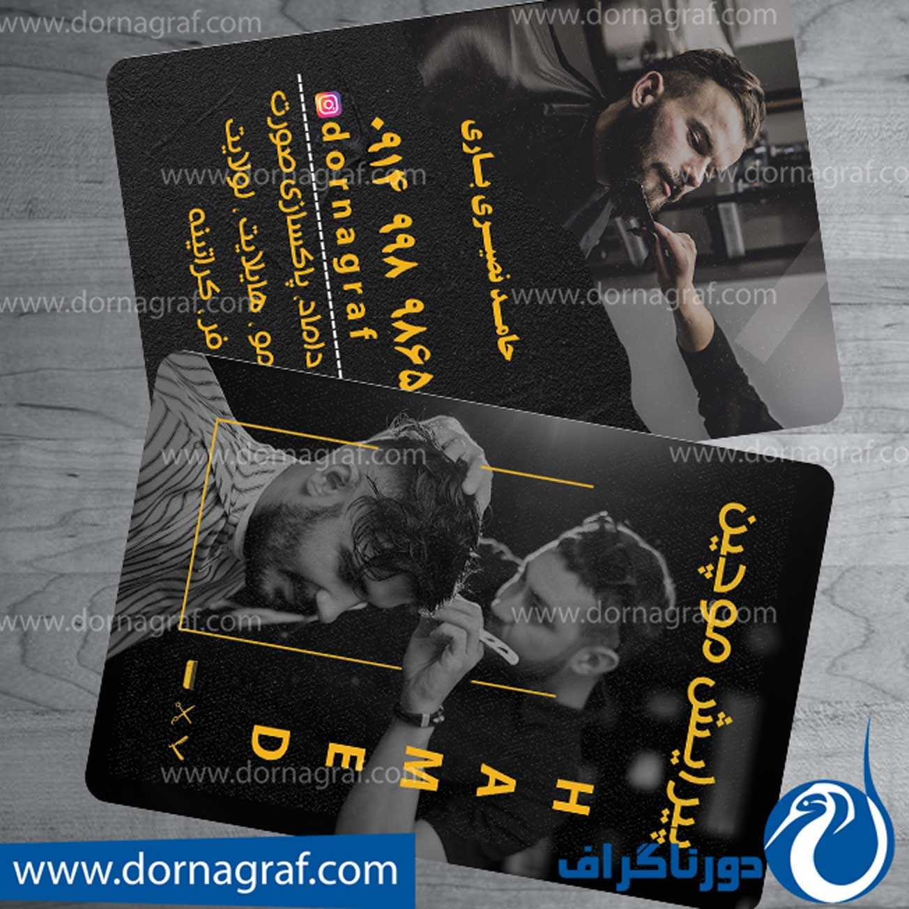 کارت ویزیت آرایشگاه مردانه
