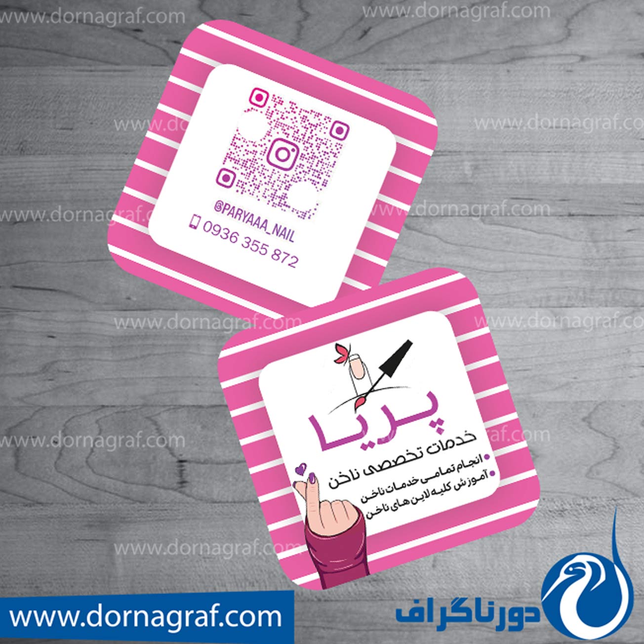 کارت ویزیت کاشت ناخن
