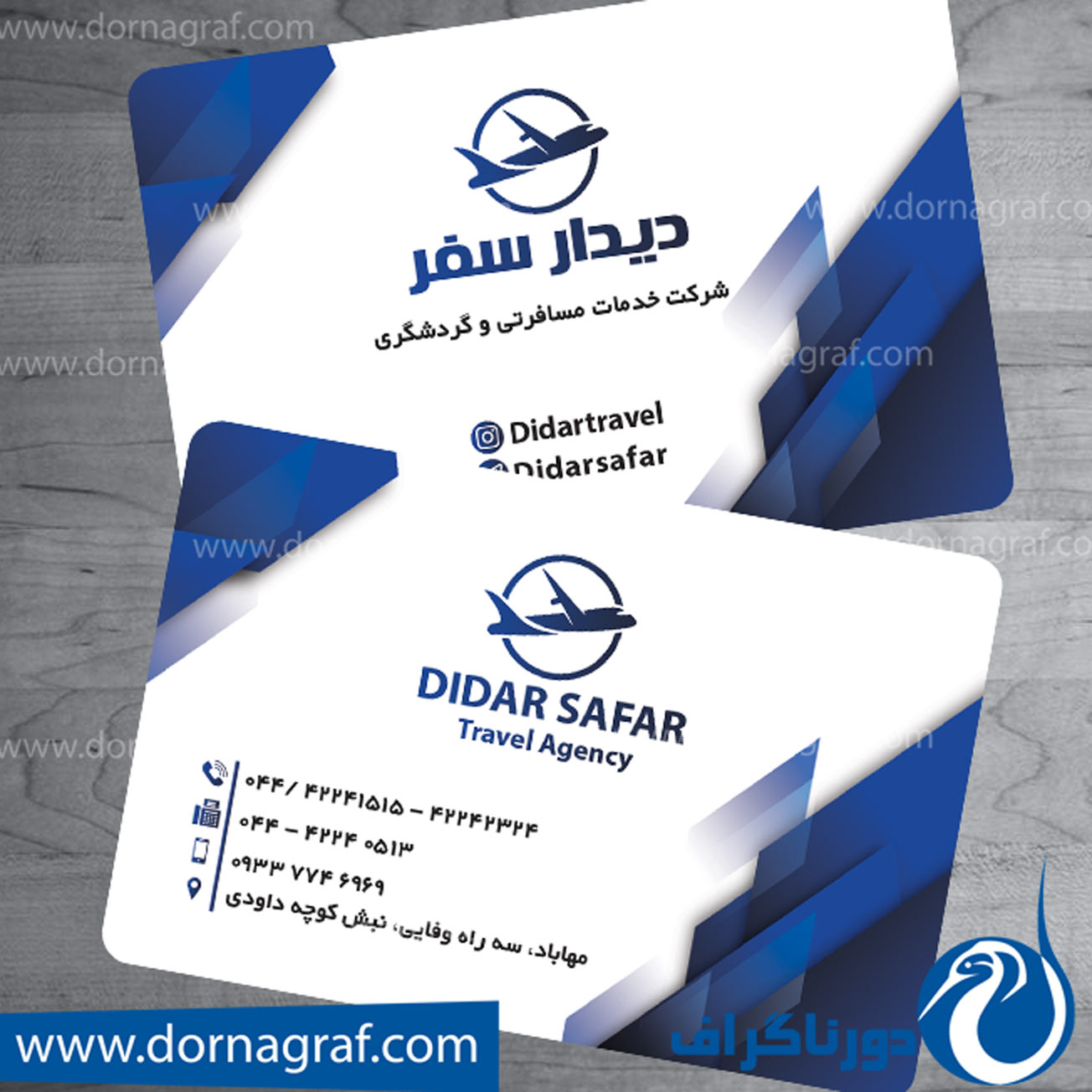 کارت ویزیت آژانس هواپیمایی,کارت ویزیت, کارت ویزیت برای آژانس هواپیمایی