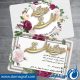 سبد خرید و پرداخت