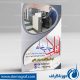 دانلود طرح لایه باز تراکت گالری مبلمان