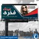 کارت ویزیت مشاور املاک لاکچری