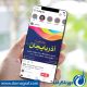 سبد خرید و پرداخت