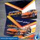 سبد خرید و پرداخت