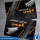 بنر فروشگاه موتور سیکلت