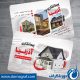 سبد خرید و پرداخت