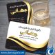 سبد خرید و پرداخت