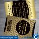 نمونه طراحی کارت ویزیت روانشناسی مدرن