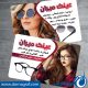 سبد خرید و پرداخت