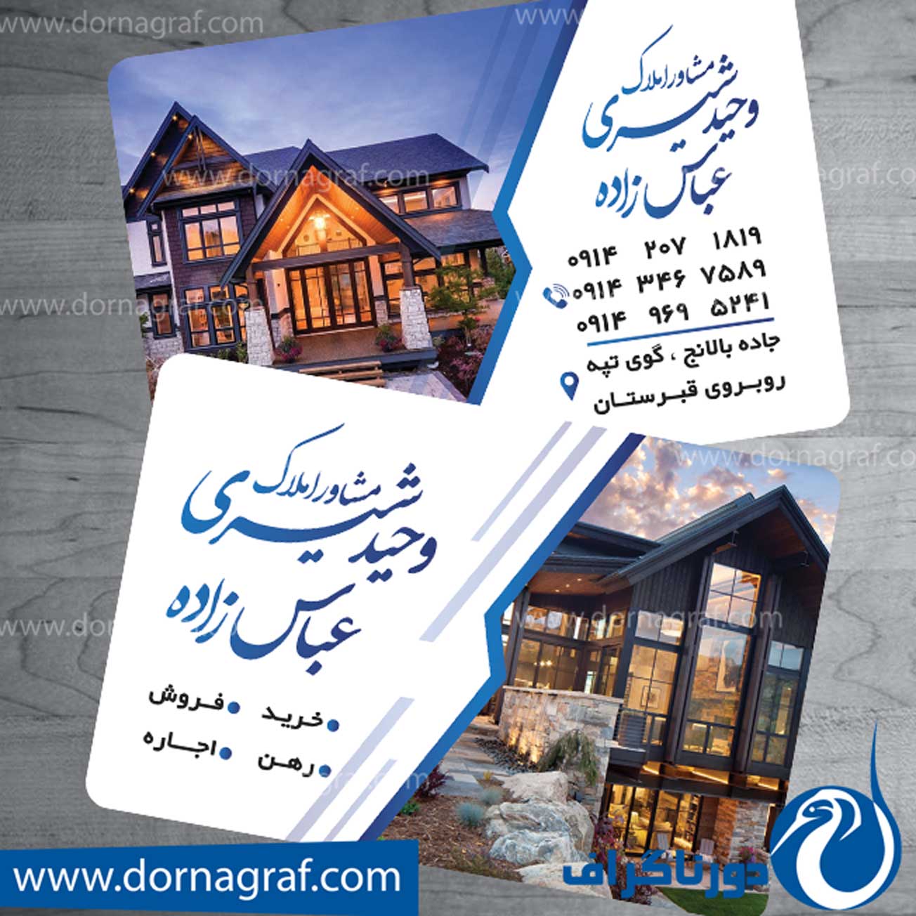 کارت ویزیت مشاور املاک لاکچری