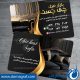سبد خرید و پرداخت