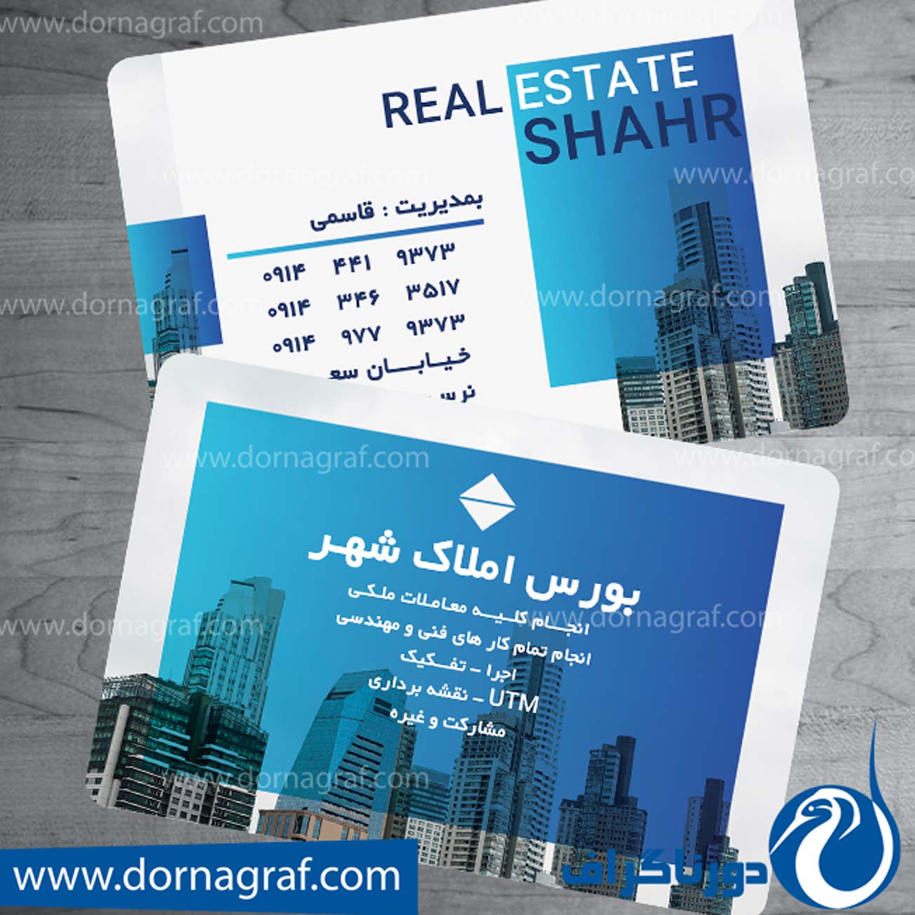 کارت ویزیت مشاور املاک ساده