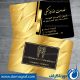 سبد خرید و پرداخت