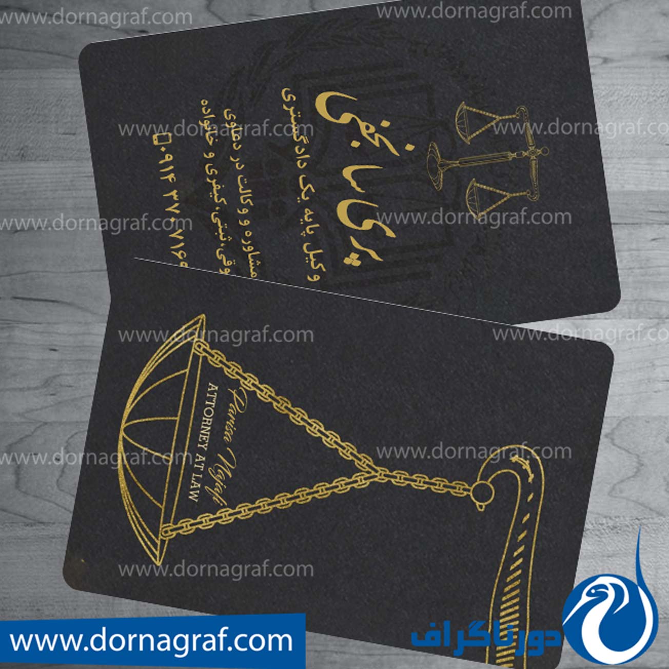 کارت ویزیت وکالت با طراحی ساده، شیک و رنگ طلایی