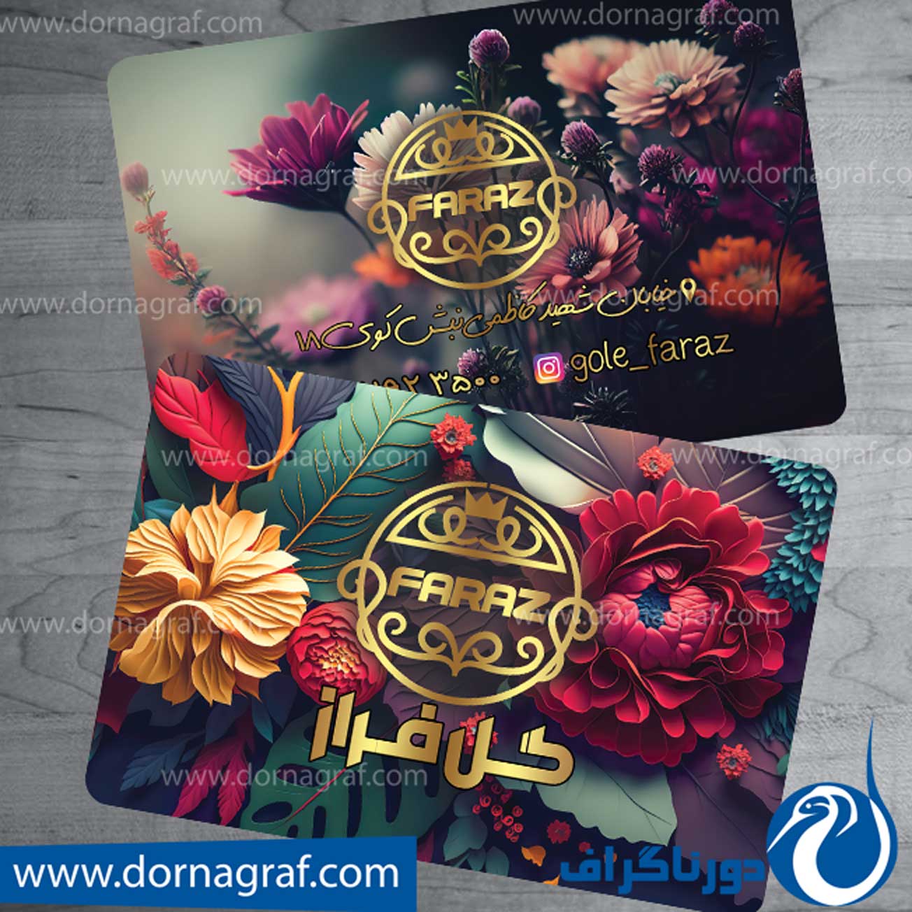 کارت ویزیت برای گل فروشی