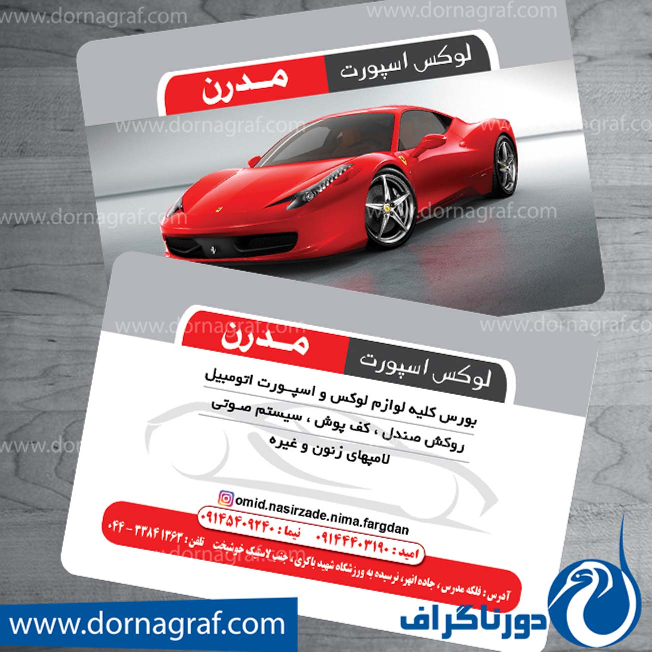 طرح کارت ویزیت لوکس اسپرت لایه باز با عکس های ماشین