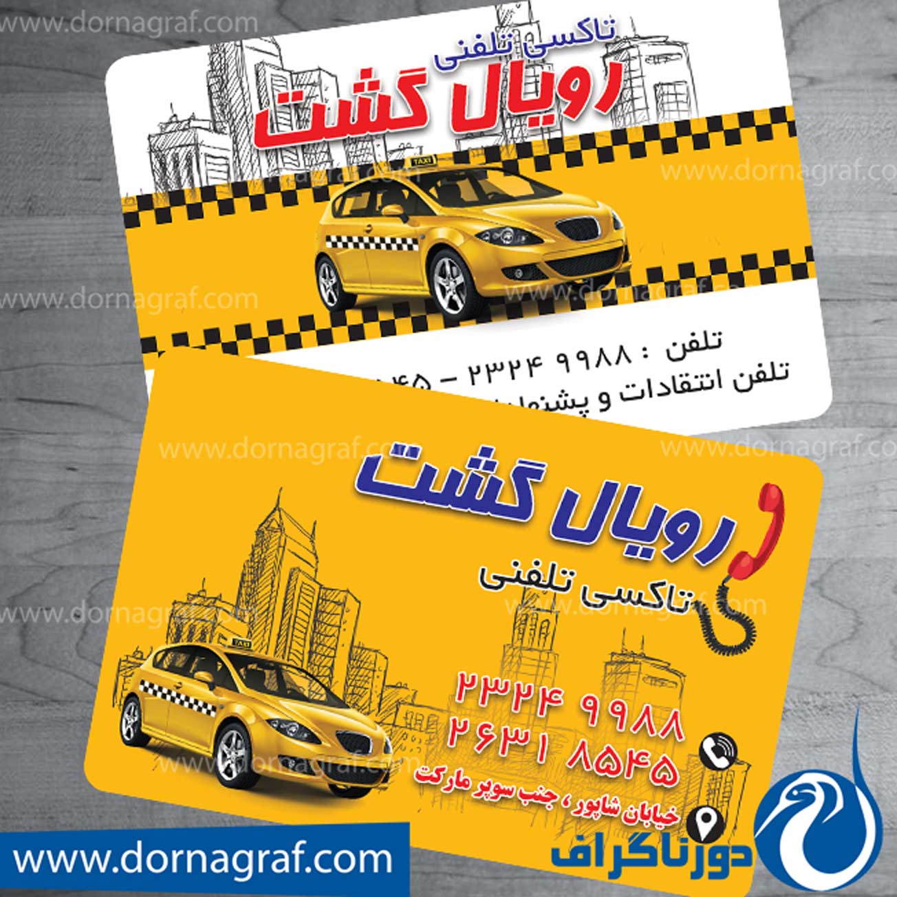 نمونه کارت ویزیت آژانس تاکسی تلفنی با زمینه زرد