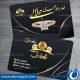 سبد خرید و پرداخت