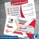 سبد خرید و پرداخت