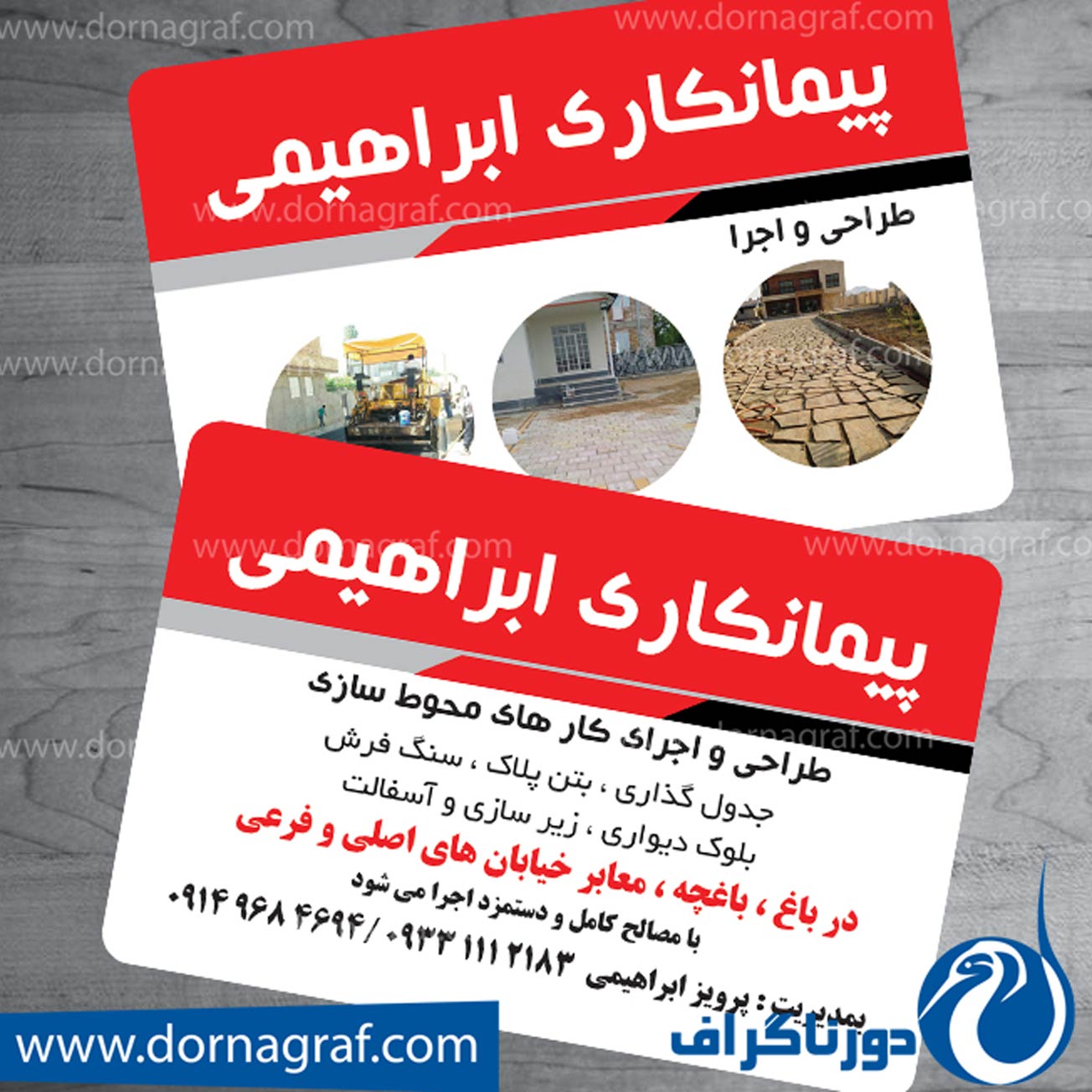 کارت ویزیت پیمانکاری راه ساختمان با رنگ زمینه قرمز و سفید