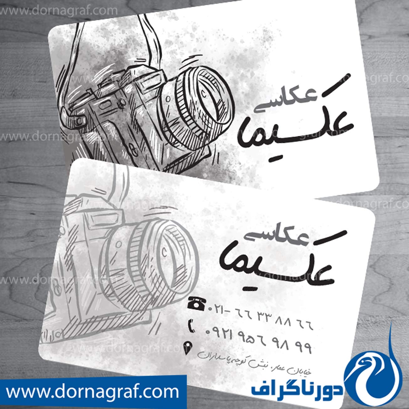 نمونه طراحی کارت ویزیت آتلیه عکاسی با رنگ بندی سفید و سیاه