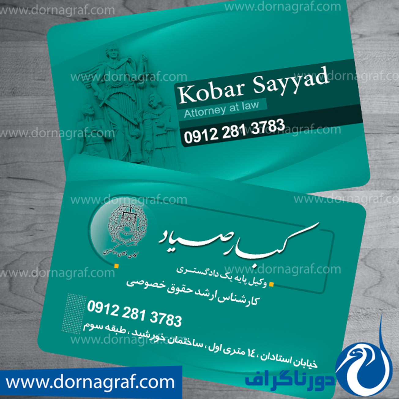 کارت ویزیت وکالت لاکچری خارجی لایه باز با بهترین رنگ ها