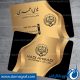 سبد خرید و پرداخت