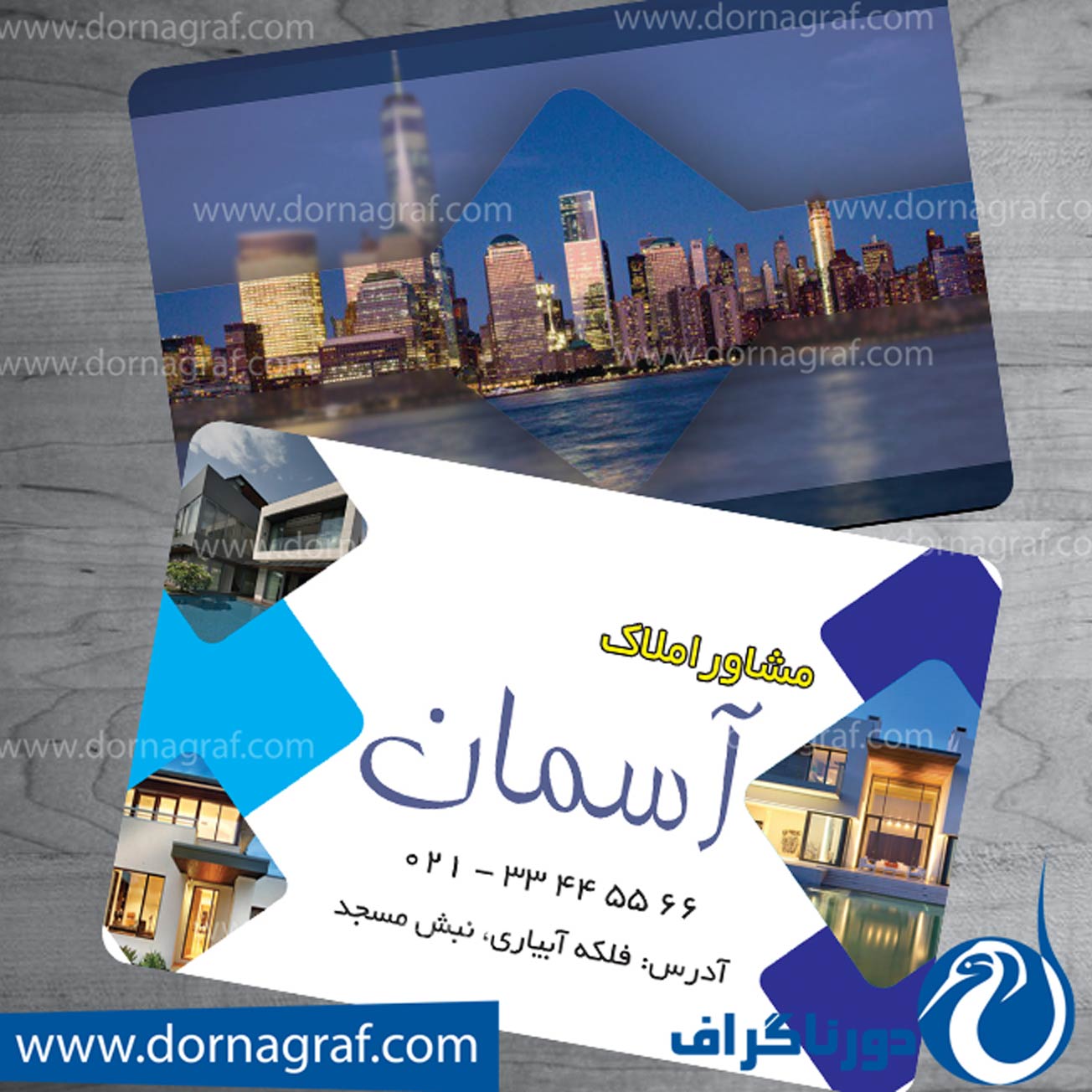 دانلود کارت ویزیت مشاور املاک با زمینه سفید و آبی