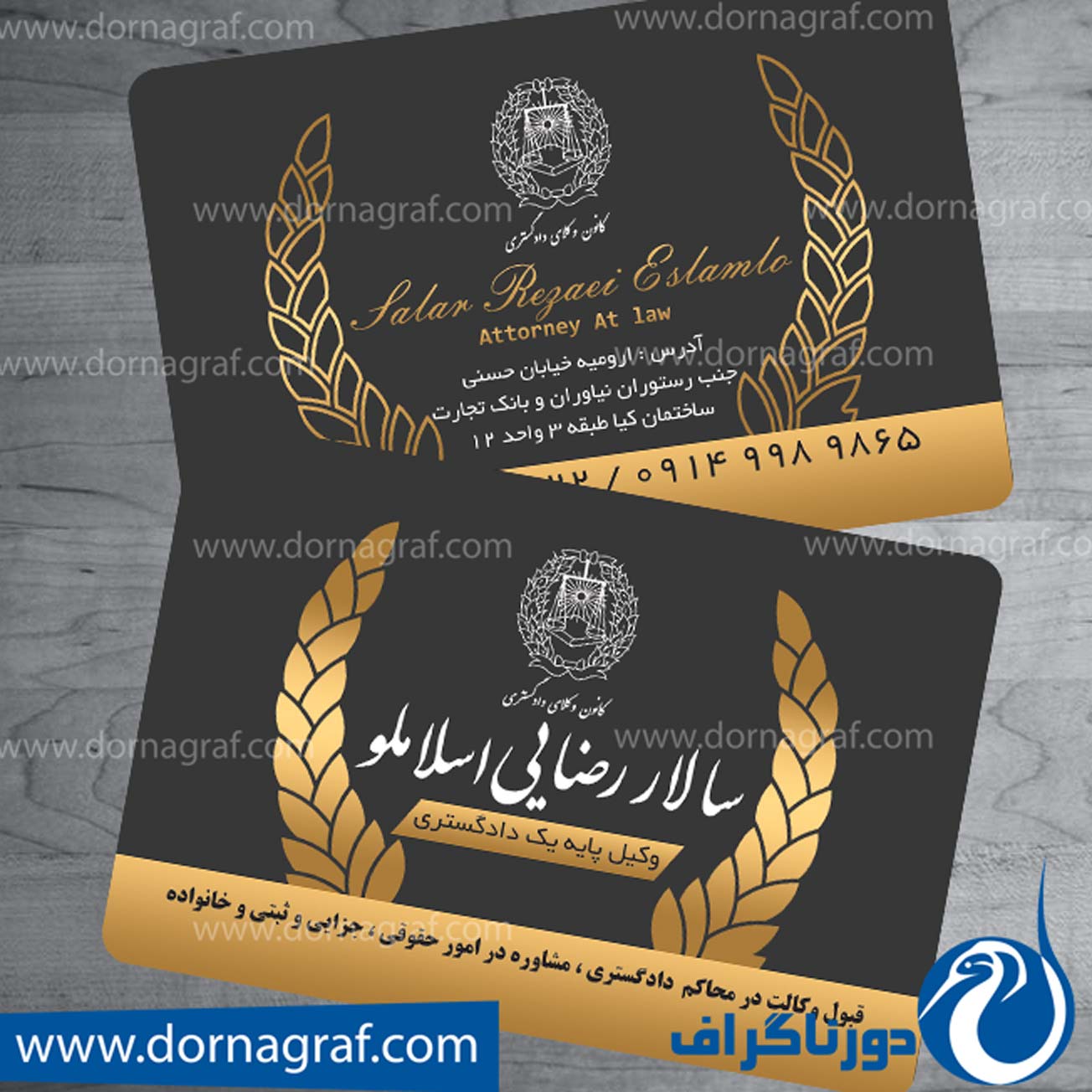 کارت ویزیت وکالت لاکچری خارجی با طرحی خاص و منحصر به فرد