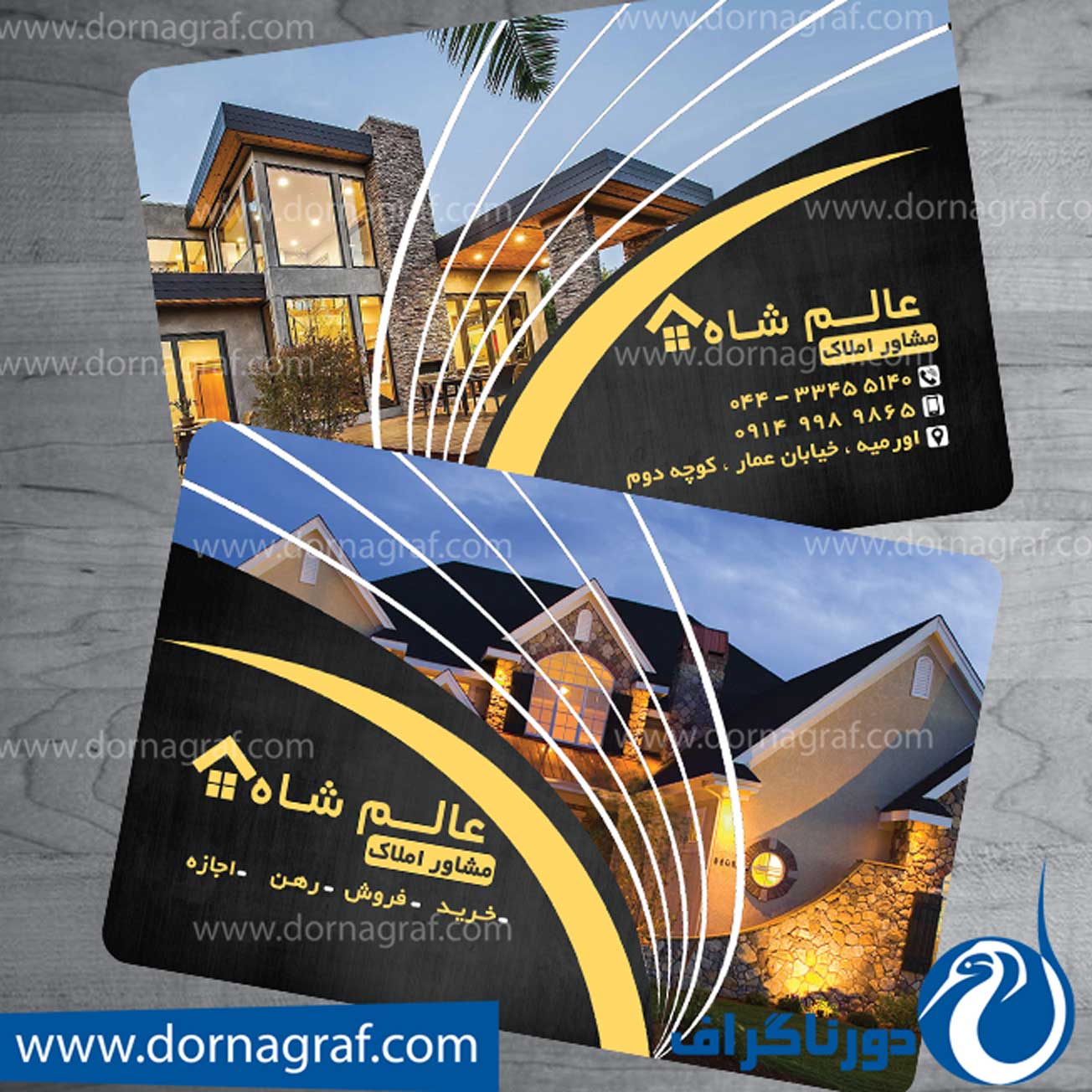 طرح لایه باز کارت ویزیت مشاور املاک با طرح لاکچری