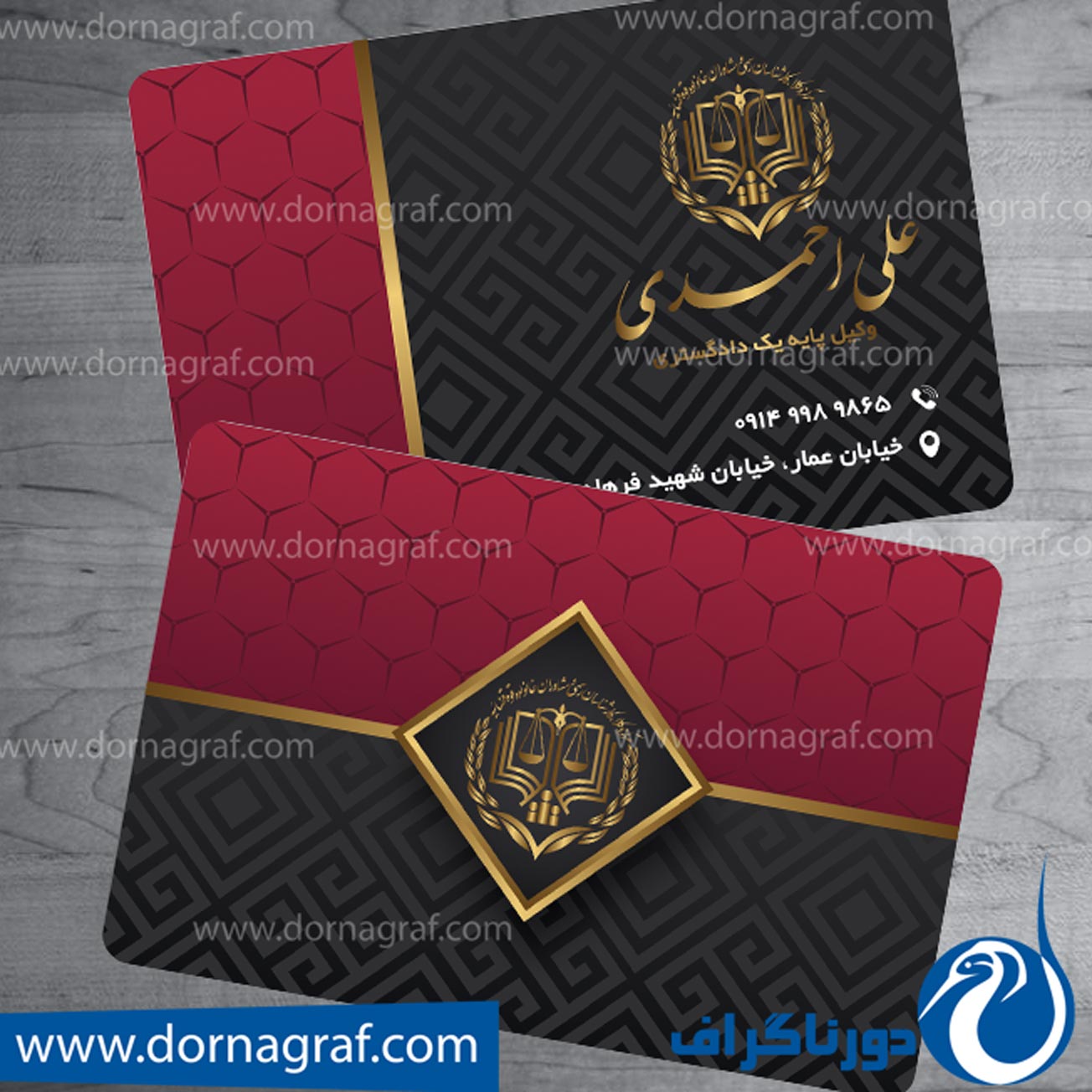 طرح کارت ویزیت وکالت با طرح جدید و شیک لایه باز