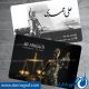 نمونه طرح لایه باز پست اینستاگرام گیم نت