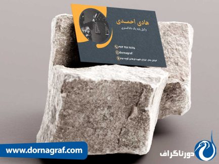 کارت ویزیت وکالت ساده و لاکچری با بهترین رنگ بندی