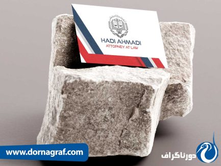 نمونه کارت ویزیت کارآموز وکالت با طرح ساده و شیک