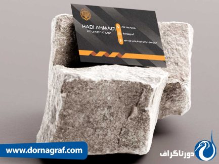 طراحی کارت ویزیت وکالت خارجی با رنگ مشکی