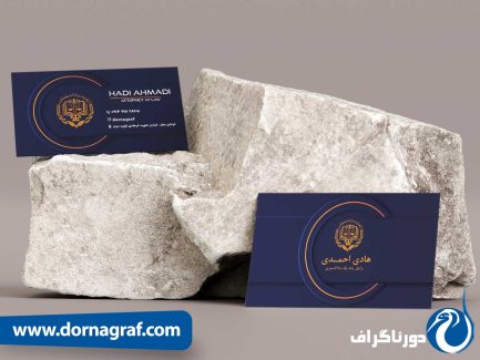 نمونه کارت ویزیت خاص وکلا لایه باز